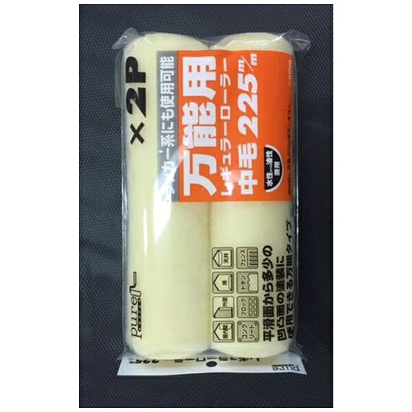 インダストリーコーワ｜Industry Kowa コーワ #11486 Pureローラー スペア中毛225x2P