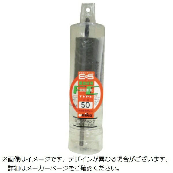 ユニカ｜unika ユニカ　ESコアドリル　複合材用　75mm　ストレートシャンク ESF75ST