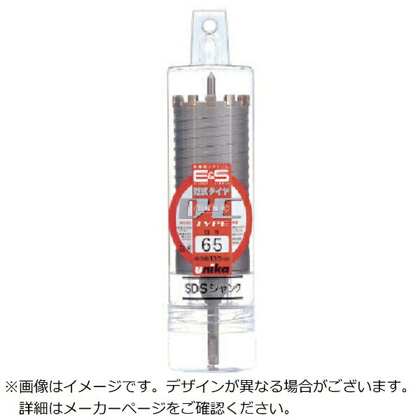 ユニカ｜unika ユニカ　ESコアドリル　乾式ダイヤ95mm　ストレートシャンク ESD95ST