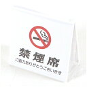 カンダ|Kanda えいむ 禁煙席 SI-26 白