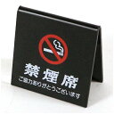 カンダ|Kanda えいむ 禁煙席 SI-26 黒