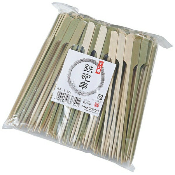 カンダ｜Kanda B-523 十八番鉄砲串 12cm 約250本入