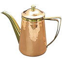 カンダ|Kanda 銅槌目入コーヒーポット 5人用