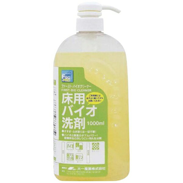 カンダ｜Kanda ファースト・バイオクリーナー 1L