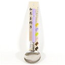 カンダ|Kanda KD 和色 玉杓子 穴なし 藤色(フジ)
