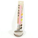 カンダ|Kanda KD 和色 玉杓子 穴なし 鴇色(トキ)