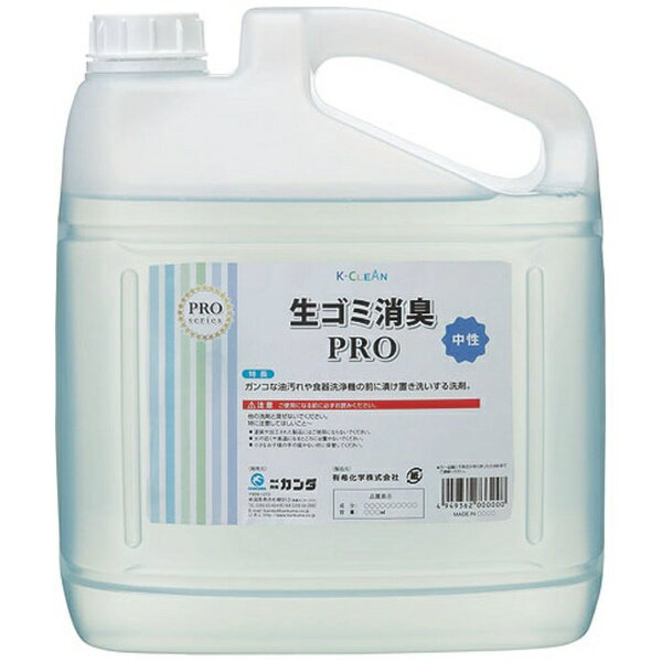 カンダ｜Kanda 生ゴミ消臭PRO 4kg