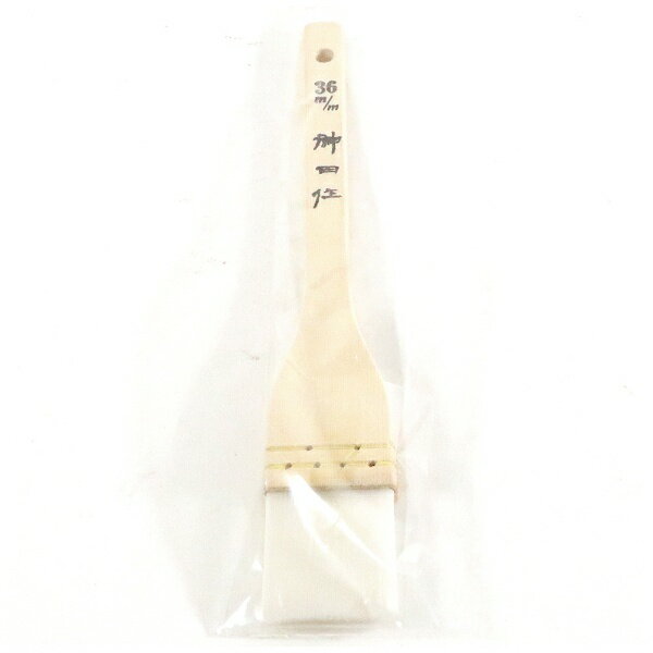 カンダ｜Kanda KD 木柄ナイロンハケ 36mm