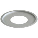 カンダ|Kanda アルマイト 中華セイロ用受け台 大(セイロ10~21/鍋24cm用)