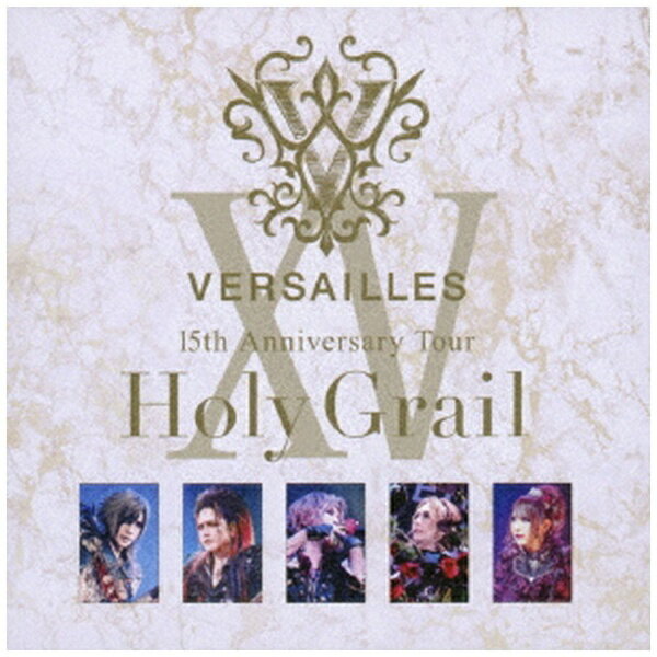 インディーズ Versailles/ 15th Anniversary Tour -Holy Grail-【CD】 【代金引換配送不可】