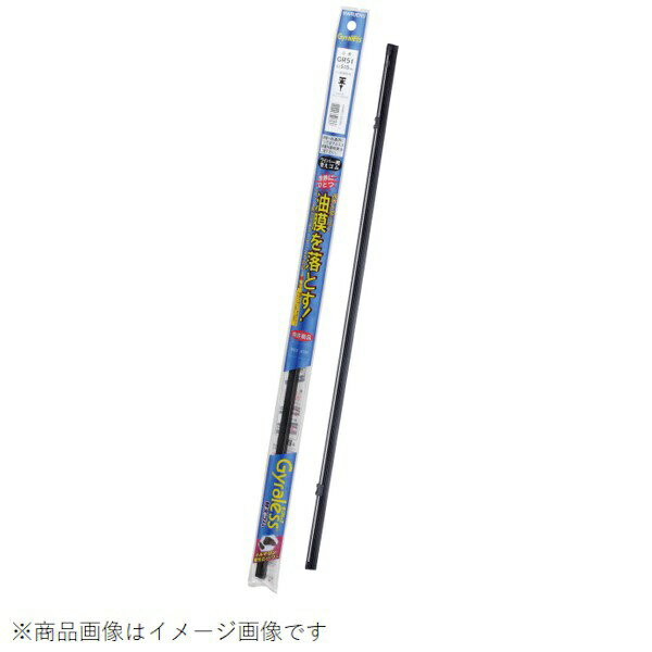 マルエヌ｜MARUENU ギラレスワイパー替ゴム　長さ：500mm　ゴムの仕様：6mm幅ツインレールタイプ ／1本..