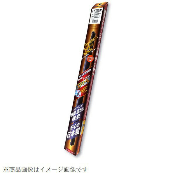 Window Care - マルエヌ｜MARUENU ギラレススノーブレード（雪用ワイパー・トラックバス向け）　長さ：430mm　クリップ仕様：7.2mm幅バヨネット ／1本 TC43S