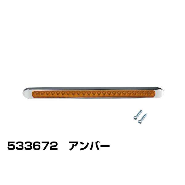 JET INOUE｜ジェット・イノウエ LEDロング車高灯ランプ 24V アンバー 533672