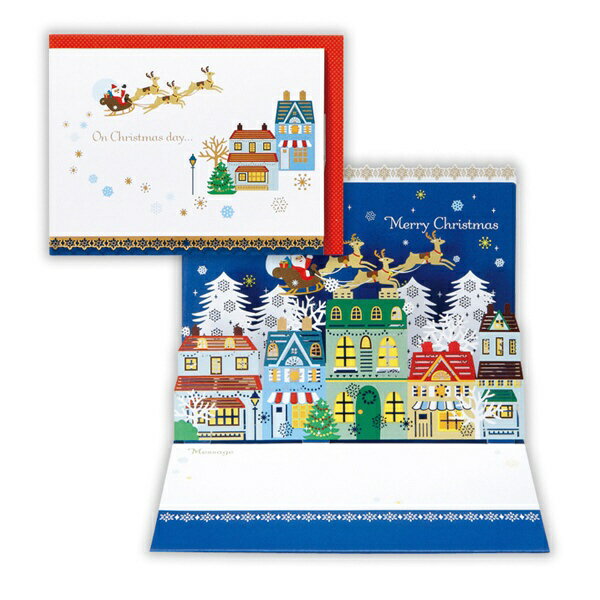 Rakuten - ニホンホールマーク｜Hallmark クリスマスカード ハッピー雪ふる街3 XAR-828-233 【代金引換配送不可】