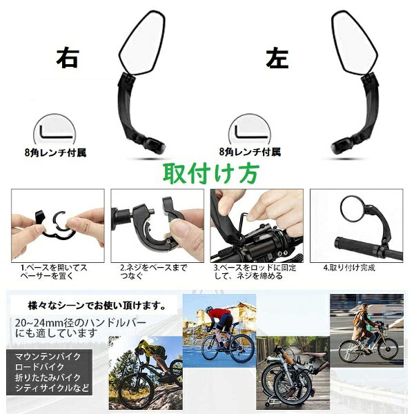 Royal Monster｜ロイヤルモンスター 自転車用フリーストップ・バックミラー(右) RM...