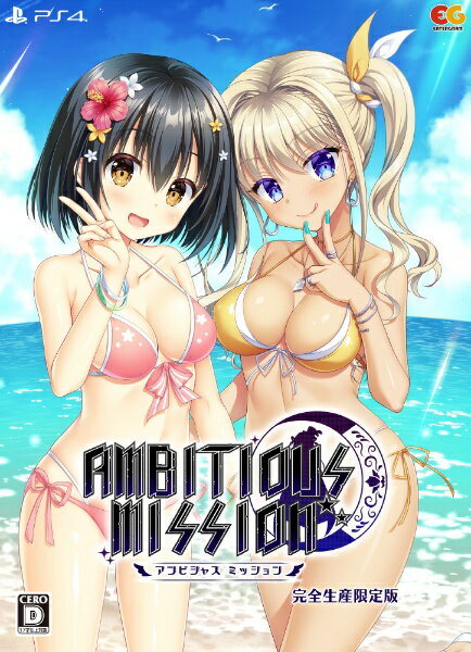 エンターグラム｜ENTERGRAM AMBITIOUS MISSION　完全生産限定版【PS4】 【代金引換配送不可】