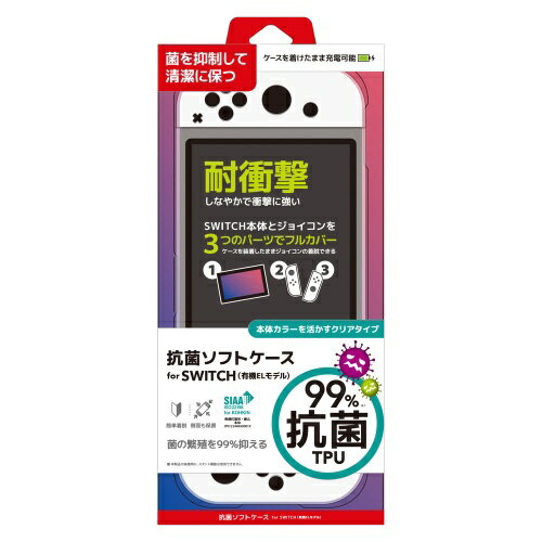 �R�ۃ\�t�g�P�[�X for SWITCH(�L�@EL���f��) NX-NSWY-02CL [�N���A]