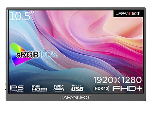 JAPANNEXT｜ジャパンネクスト USB-C接続 モバイルモニター JN-MD-IPS105FHDPR [10.5型 /(1920×1280） /ワイド /60Hz]