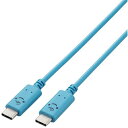 ELECOM|エレコム USB Type-C to USB Type-Cケーブル/USB Power Delivery対応/顔ツキタイプ/1.0m/ベイビー ブ...