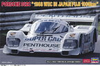 長谷川製作所｜Hasegawa 1/24 ポルシェ 962C “1988 WEC IN JAPAN 富士1000km 【代金引換配送不可】