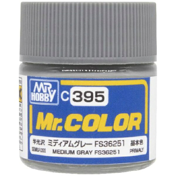 GSIクレオス｜GSI Creos Mr.カラー C395 ミディアムグレー FS36251
