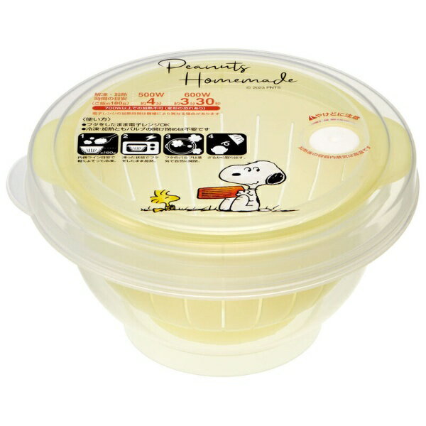 �������͂�ۑ��e�� S �����q�^ 270ml RGO1 [�X�k�[�s�[]