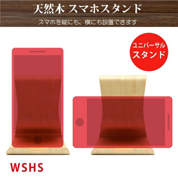 ���ܥȥ饹�ȥƥ��Υ�������JTT ŷ���� ���ޥۥϥ�������� �֥�å� WSHS-BK