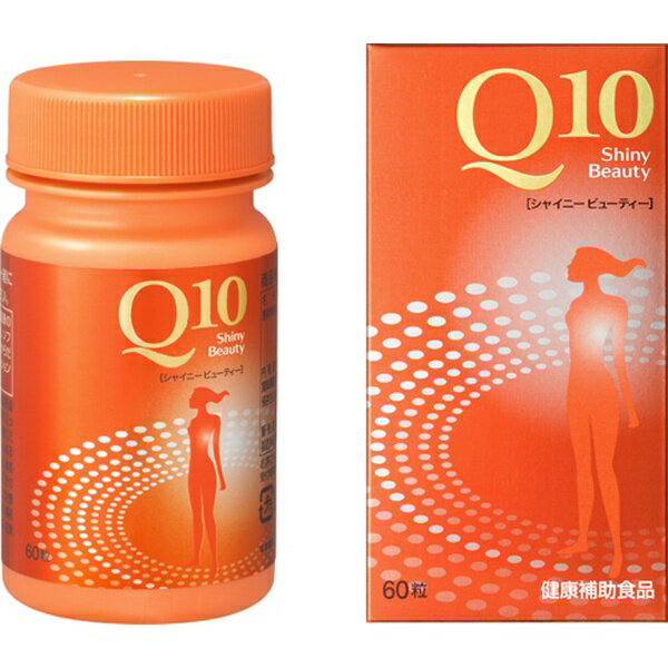 コエンザイムQ10は、もともと人間の体内に存在する補酵素の一種です。カラダの中で栄養素（炭水化物、脂肪、たんぱく質）から”元気のもと”を作りだすチカラをサポートします。Q10シャイニービューティーは、年齢とともに減少するコエンザイムQ10に、美容と健康に役立つセラミド、ショウガ、ビタミンEを配合。エネルギーあふれるイキイキとしたうるおいのある毎日をサポートする30代からのサプリメントです。使用方法●1日2粒を目安に、水などと一緒にかまずにお召し上がりください。使用上の注意◇1日の摂取目安量を守ってください。◇開栓後はフタをしっかり締め、直射日光、高温多湿のところを避けて保存し、お早めにお召し上がりください。◇ぬれた手でカプセルに触れないでください。◇乾燥剤が入っていますので、誤って召し上がらないようご注意ください。◇原材料をご参照の上、食物アレルギーのあるかたはお召し上がりにならないでください。また、体質・体調により、まれに合わない場合がありますので、その場合はご使用をお控えください。◇疾病などで治療中のかたや妊娠中のかたがご使用になる場合は、事前に医師や薬剤師にご相談ください。◇乳幼児・小児の手の届かないところに保管してください。◇食生活は、主食、主菜、副菜を基本に、食事のバランスを。----------------------------------------------------------------------------広告文責：株式会社ビックカメラ楽天　050-3146-7081メーカー：資生堂｜shiseido商品区分：化粧品----------------------------------------------------------------------------