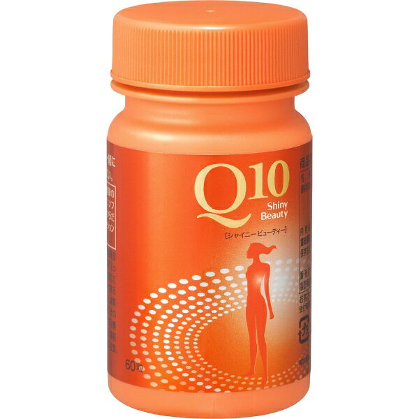 資生堂｜shiseido Q10 シャイニービューティー（60粒）[美容食品]