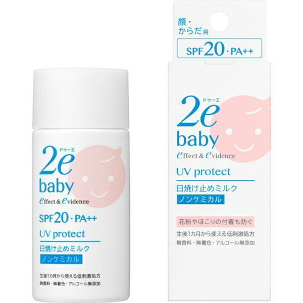 Ʋshiseido 2eʥɥ˥٥ӡ Ƥߤߥ륯 40mL[顦 ]SPF20 / PA++