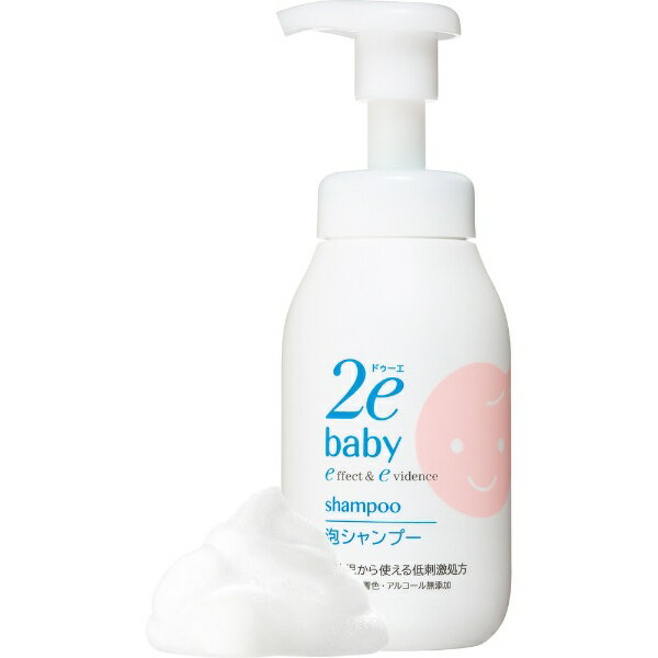 【エントリーで最大全額ポイント還元｜6/27迄】 資生堂｜shiseido 2e（ドゥーエ）ベビー 泡シャンプー 300mL