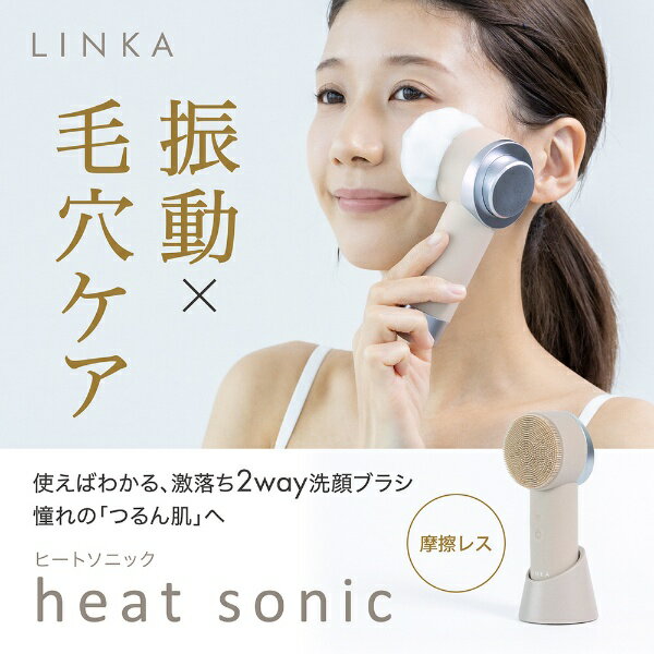 アイビビッド|AIVIVID ヒートソニック LINKA(リンカ) ウォームグレイ 298