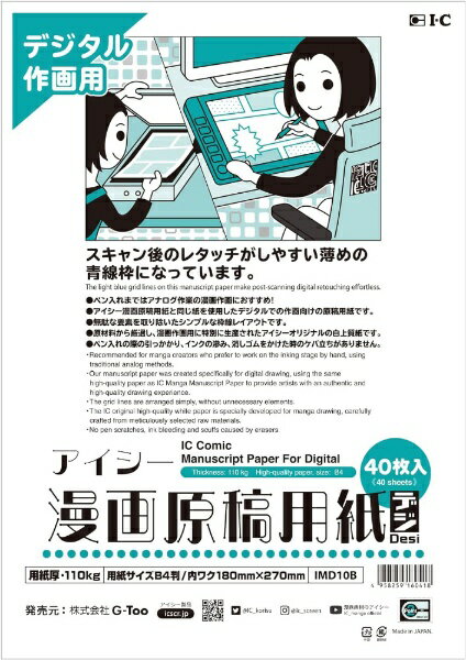商品画像