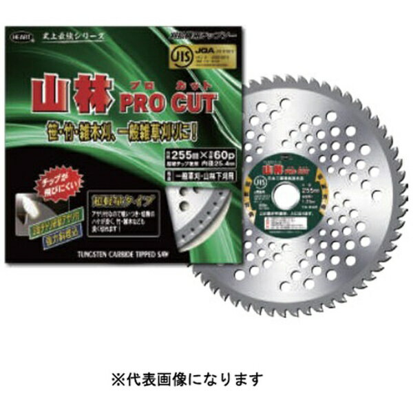 チドリ刃で竹や笹も強力カット！