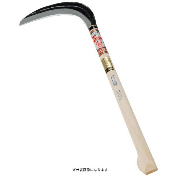 浅野木工所｜ASANO MOKKOSHO 浅野 ね鹿印鋼付 刈払鎌195mm #03015