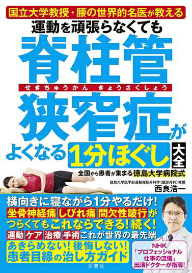 ʸ���ҡ�Bunkyosha ��ư���ĥ��ʤ��Ƥ�����ɶ����ɤ��褯�ʤ�1ʬ�ۤ�������