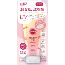 コーセーコスメポート｜KOSE COSMEPORT SUNCUT（サンカット）トーンアップUV エッセンス 80g ローズピンクカラー