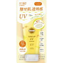 コーセーコスメポート｜KOSE COSMEPORT SUNCUT（サンカット）トーンアップUV エッセンス 80g レモンイエローカラー