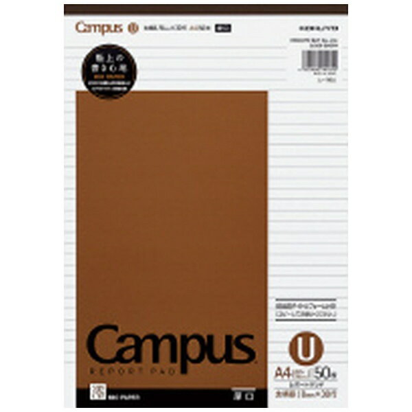 KOKUYO｜コクヨ レポートパッド [A4 / 厚口U罫50枚] 116U