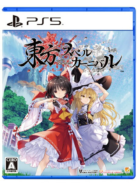 【ビックカメラグループオリジナル特典付き】【2024年06月06日発売】 コンパイルハート｜COMPILE HEART 東方スペルカーニバル【PS5】 【代金引換配送不可】