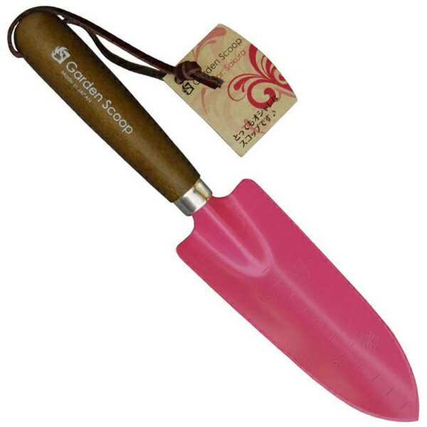 みきかじや村 かじや村 TS143 ガーデンスコップ サクラ