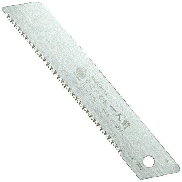 玉鳥産業｜Gyokucho Sangyou 玉鳥S1160レザーソー小さくても一人前一般