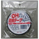 コンパル|COMPAL コンパル OH 防虫テープ 吊下P袋入 30mmx90M