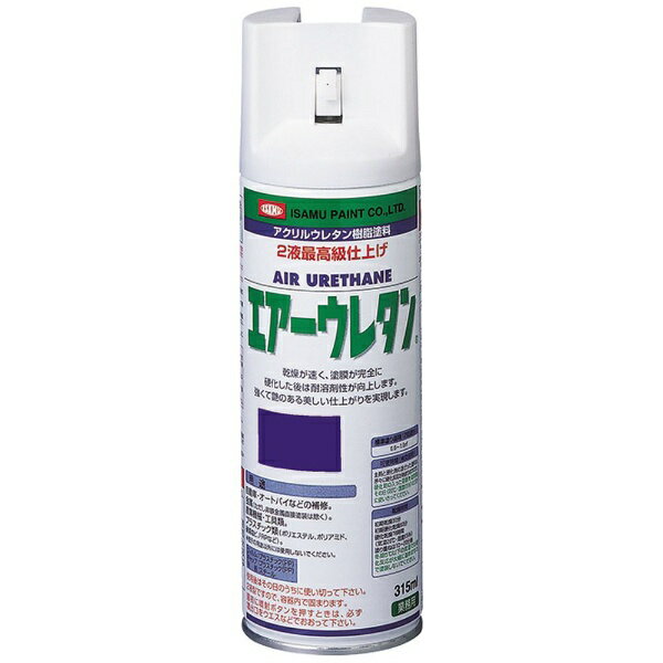 好川産業｜YOSHIKAWA イサムエアゾール エアーウレタン DパープリシュブルーP