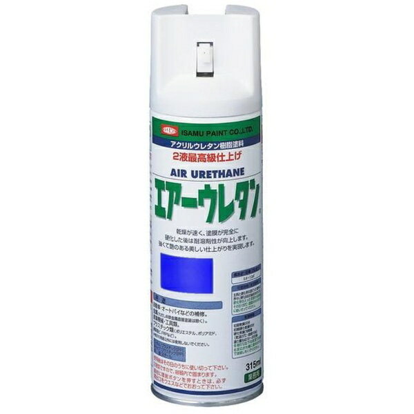 好川産業｜YOSHIKAWA イサムエアゾール エアーウレタン シャインブルーP