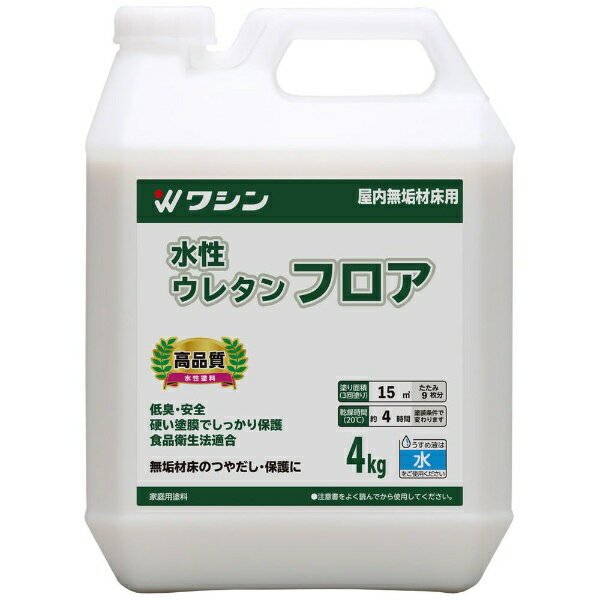 Washin Paint｜和信ペイント 和信 #801051 水性ウレタンフロア 4kg