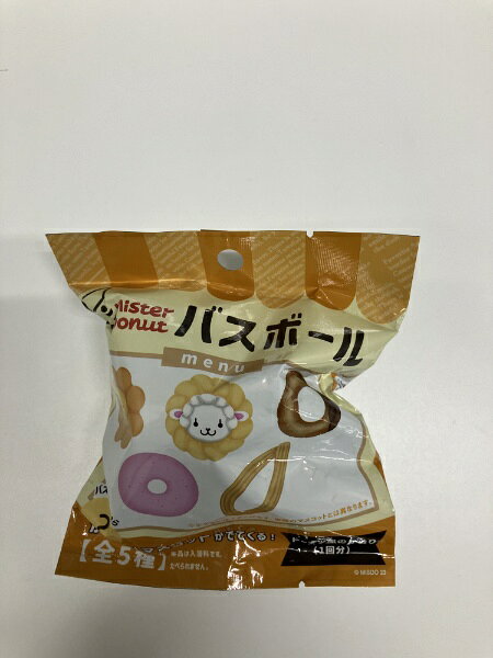 ドウシシャ｜DOSHISHA ミスタードーナツバスボールのサムネイル