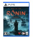 ソニーインタラクティブエンタテインメント｜SIE Rise of the Ronin Z version【PS5】 【代金引換配送不可】