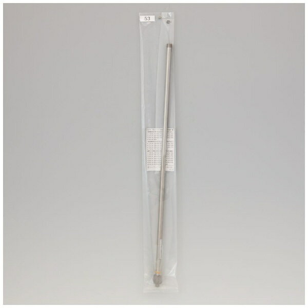 フルプラ｜FURUPLA フルプラ #53 伸縮ノズル4段目セット