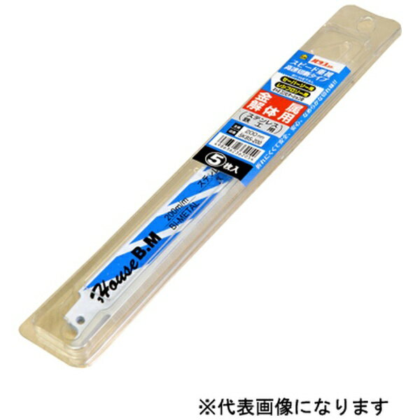 ハウスビーエム｜HOUSE B.M BM 5KBS-200 バイメタルセーバーソー（5枚入）